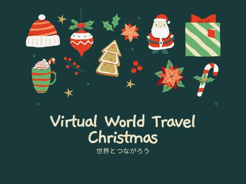 Virtual World Travel：クリスマス　12月13日